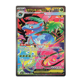 Mega Venusaur ex 087/063 SAR - Mega Brave M1L Pokemon
